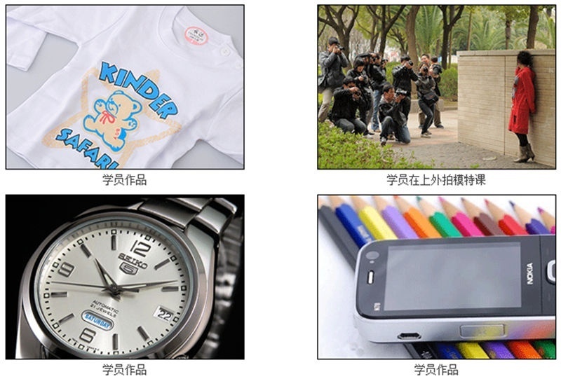 上海商品摄影培训