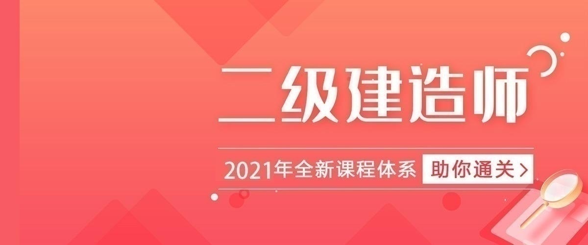 郑州二建培训时间