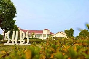 上海宏润博源学校环境