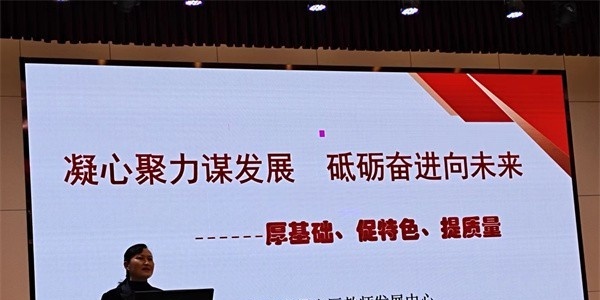 江苏徐州张集中等专业学校