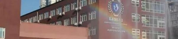 北京力迈国际学校