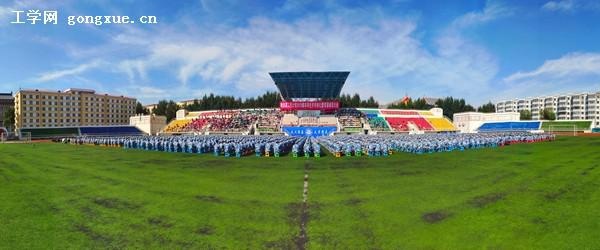 哈尔滨工程大学开学典礼