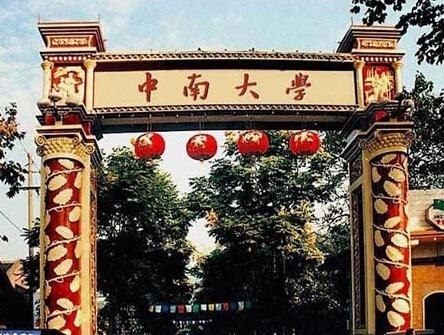 校园风采3