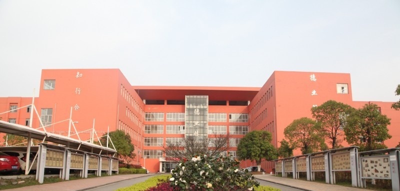 长沙商贸旅游职业技术学院单招简章