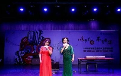 上外A-Level国际高中2018新年晚会暨十大歌手总决赛现场