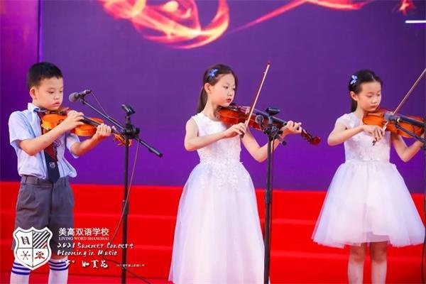 上海美高双语学校艺术系