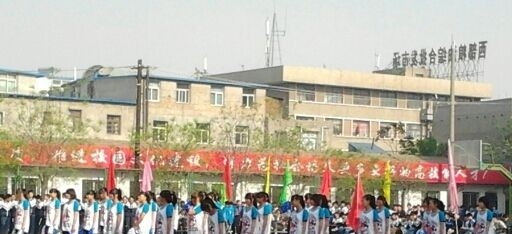 兰州铁路机械学校