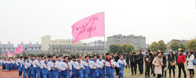 荥经县职业高级中学