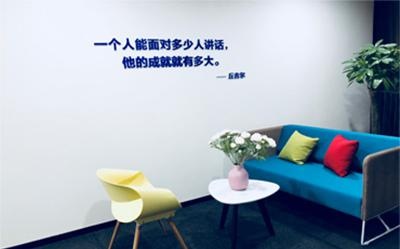 舒适休息区展示