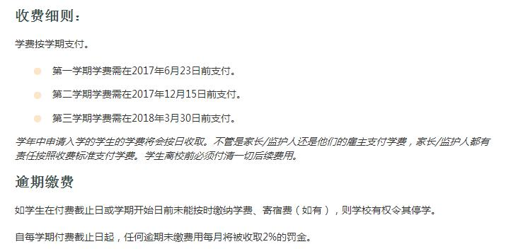 截图_20171206164013