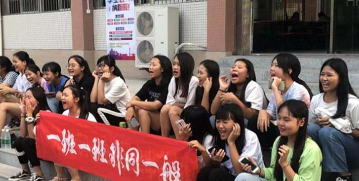 湛江财政职业技术学校