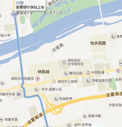 陕西国际商贸学院附属中等职业技术学校 