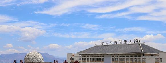 截图_20211116125615