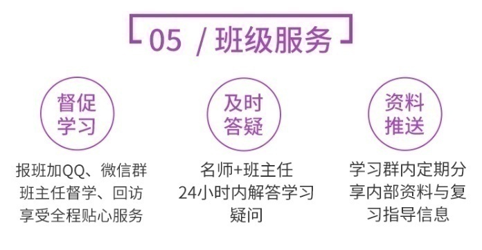 **取证班-（单科）技术实务