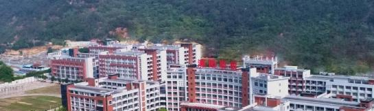 汕头潮阳区职业技术学校