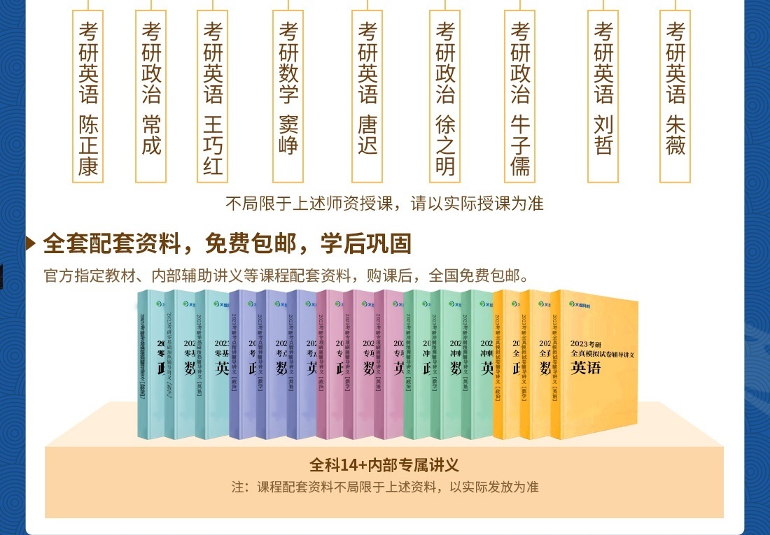 全套配套资料 免费包邮学后巩固