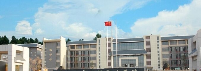 云南工程职业学院单招