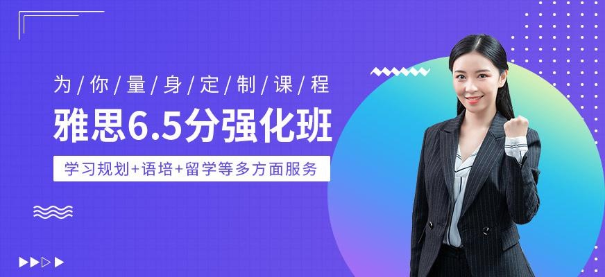 开封雅思英语培训机构