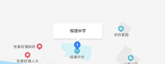  榆林绥德中学地址在哪里