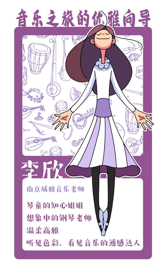 南京威雅学校