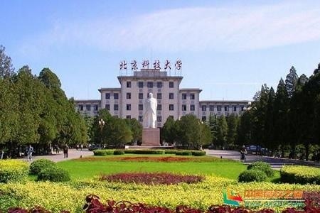 北京科技大学校园风景