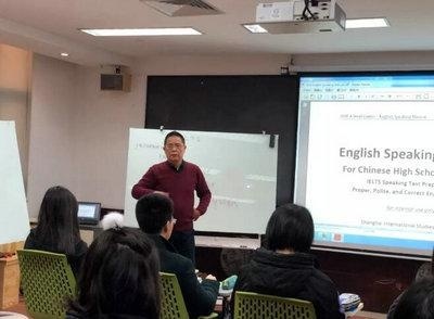 上外A-Level高中2018雅思封闭集训班开课啦