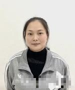 李珍云