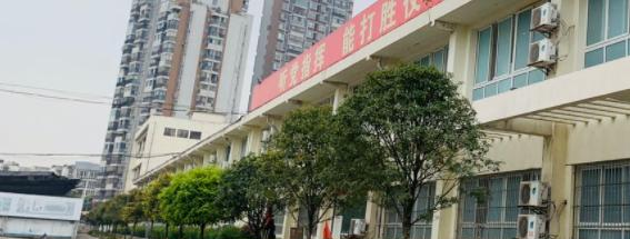 成都新运职业学校