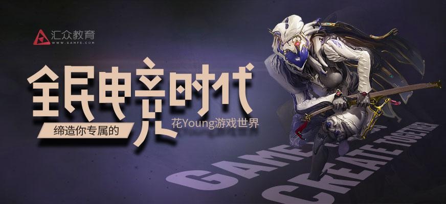 跨平台游戏开发