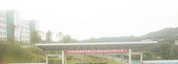 南充科技职业学院2023年单独招生成绩查询、入口