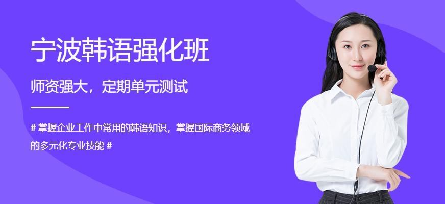 韩语考前培训班