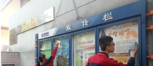 洛川职业中等专业学校