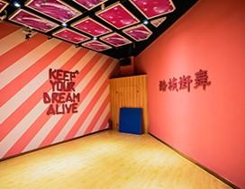 北京酷族街舞