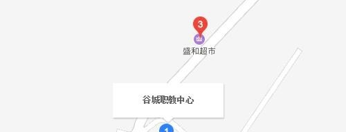 谷城职教中心地址在哪里