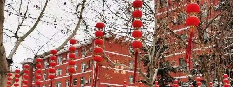 石家庄同创铁路运输中专学校