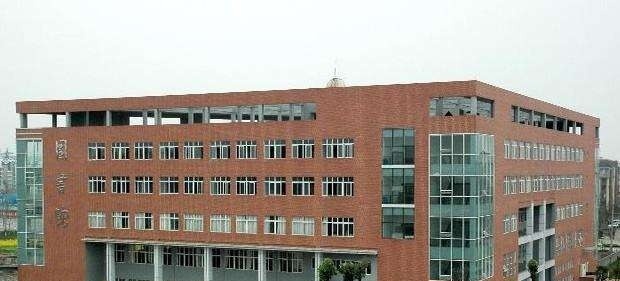 四川信息职业技术学院五年制大专学校地址