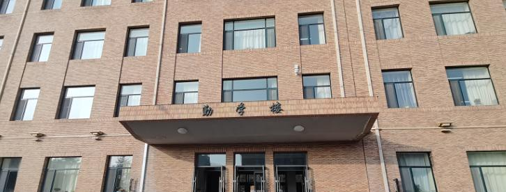 吉林实验中学