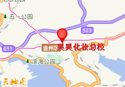 昊昊化妆总校
