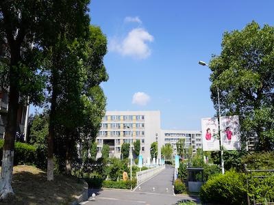 长沙市明达中学中日融合班