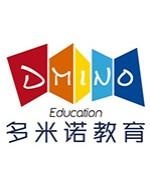 外教要求