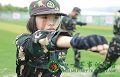 军体拳