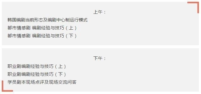 截图20180602170539