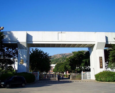 汕头大学继续教育学院