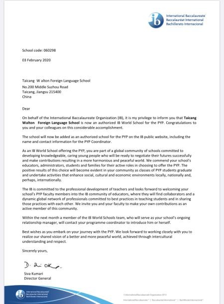 太仓华顿IB-PYP授权学校.jpg