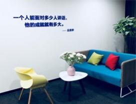 天津新励成教育
