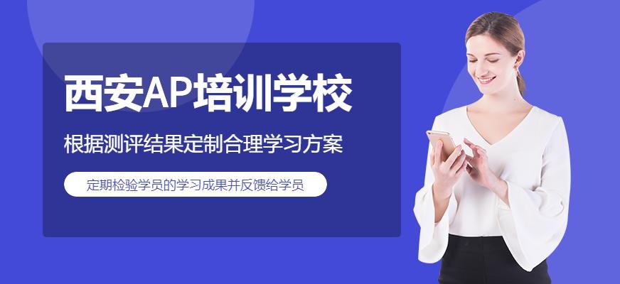 英度教育