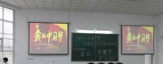 新都大丰中学网站 