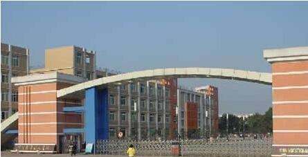 成都金沙职业技术学校