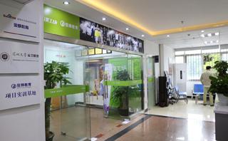 深圳北大青鸟学校