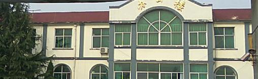 2023平陆县高级职业中学招生简章